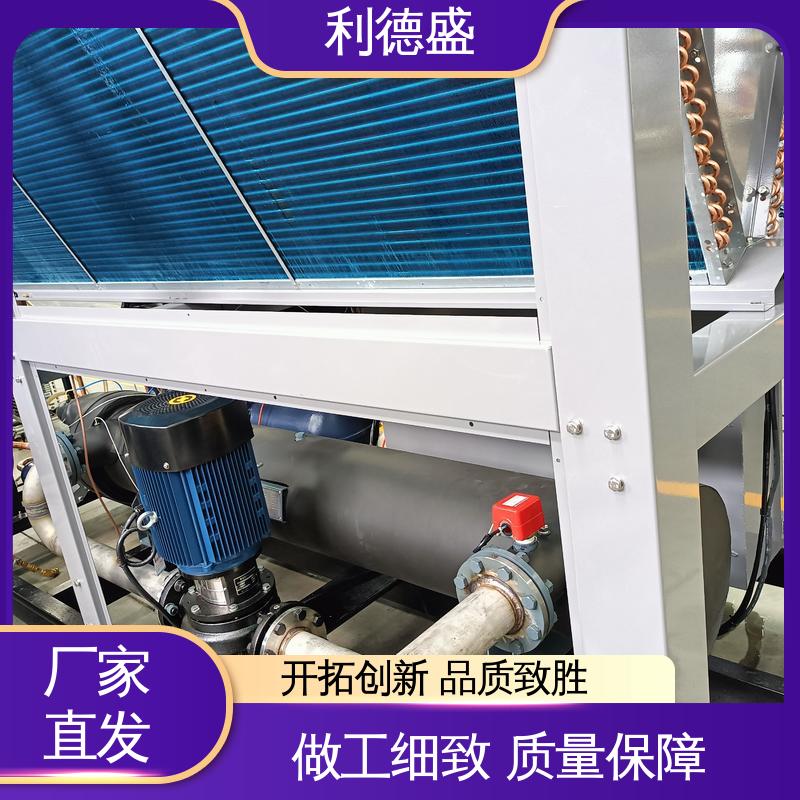 利德盛 工业冷水机 新能源电池冷却设备 智能温控精准控制温度