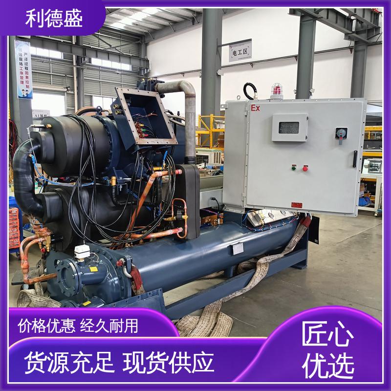 利德盛 激光冷水机 智能温控适用于数据中心冷却系统