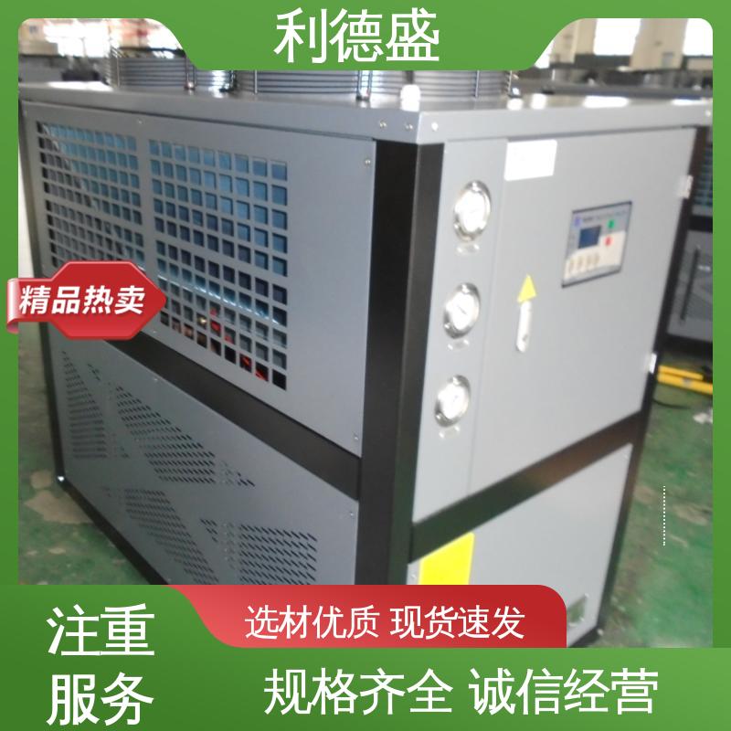 利德盛螺杆式冷水机 建材行业专用制冷机组 节能环保
