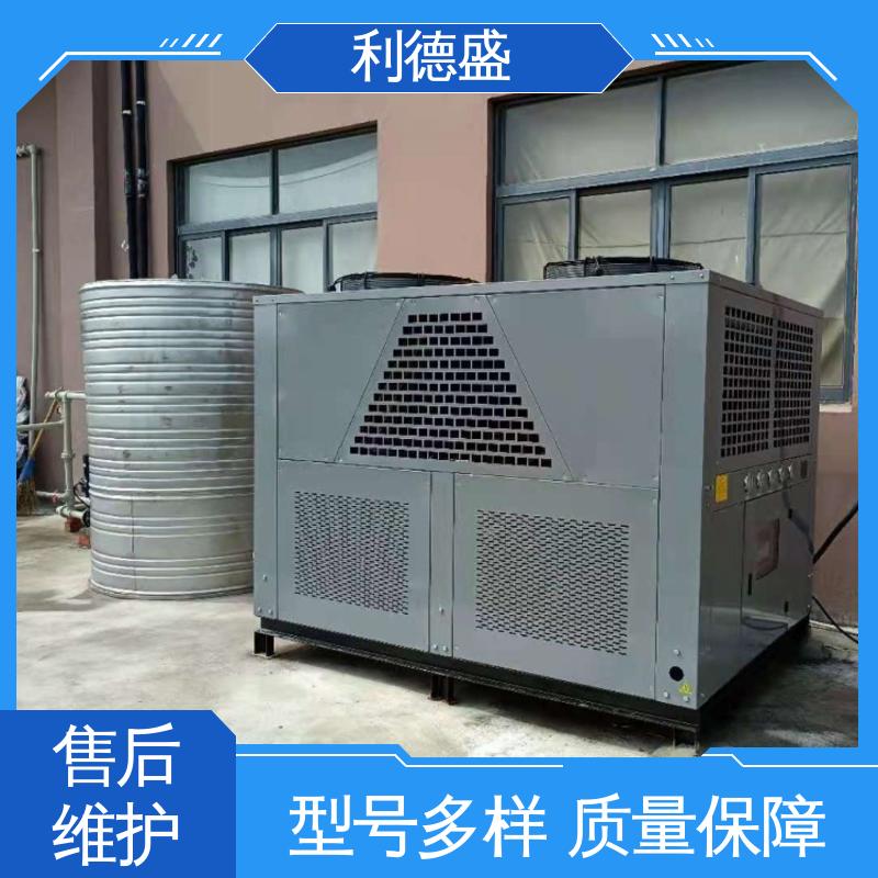 温室大棚降温专用 利德盛 冷水机组 智能控温省电耐用