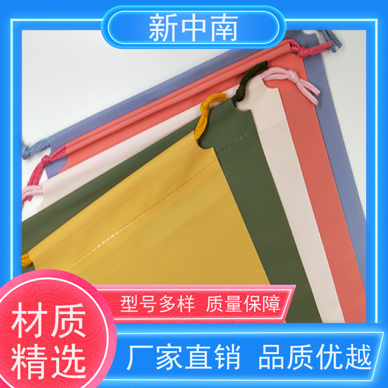 新中南塑胶 透明加厚 支持定制 四方袋 家具沙发