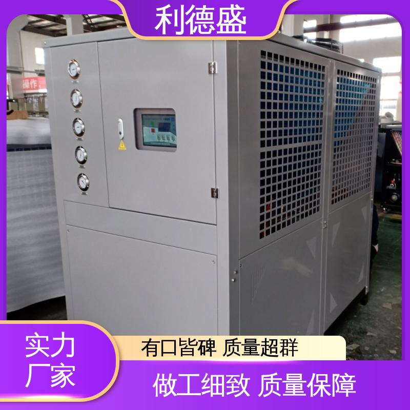 利德盛水冷式低温冷水机酒店环境调节高效冷却系统