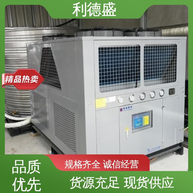 利德盛风冷式注塑冷水机 高精度温度控制降低能耗提升生产效率
