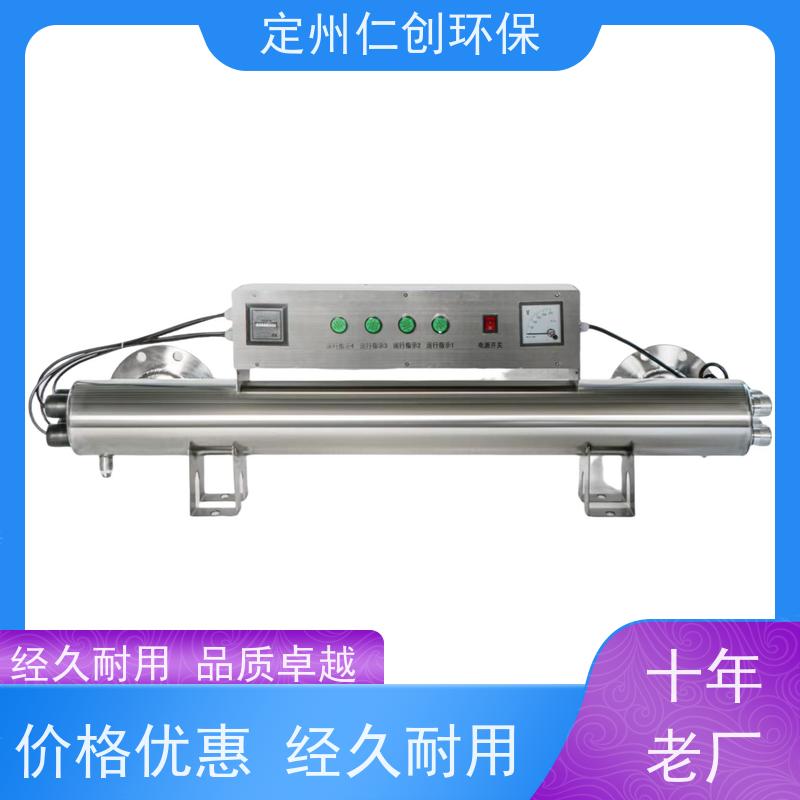枫楚厸 卧式紫外线杀菌器 按口径定制 丝口连接