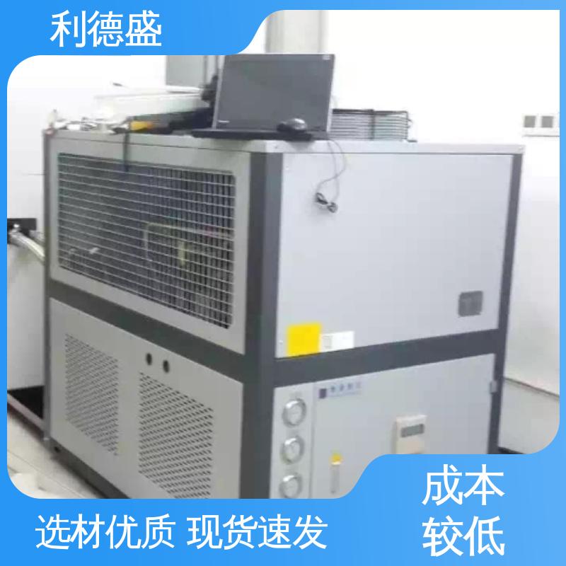 利德盛节能冷水机溶剂回收装置配套循环冷却系统