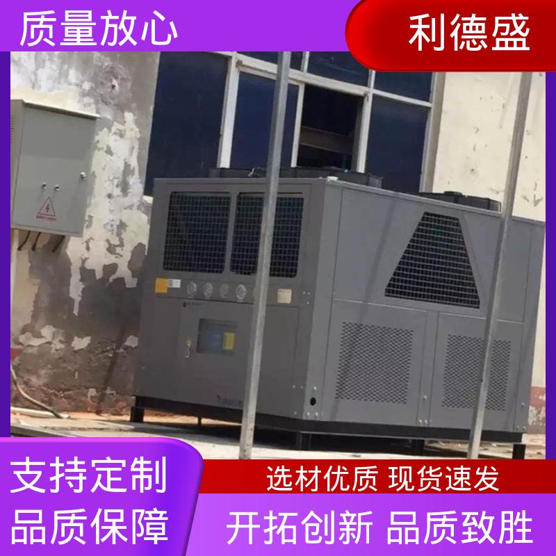 工业液压设备专用风冷式冷水机 利德盛高效散热 持久耐用