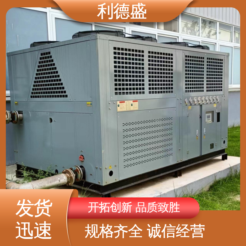 工业冷水机利德盛 5G设备智能温控系统高效散热