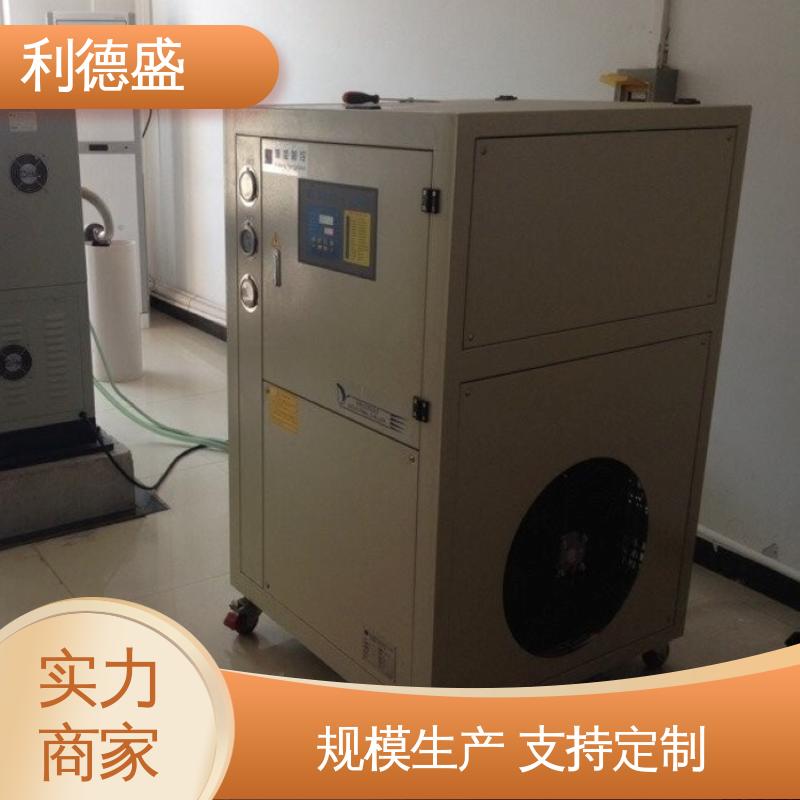 专业印染设备制冷利德盛箱式冷水机快速降温耐用