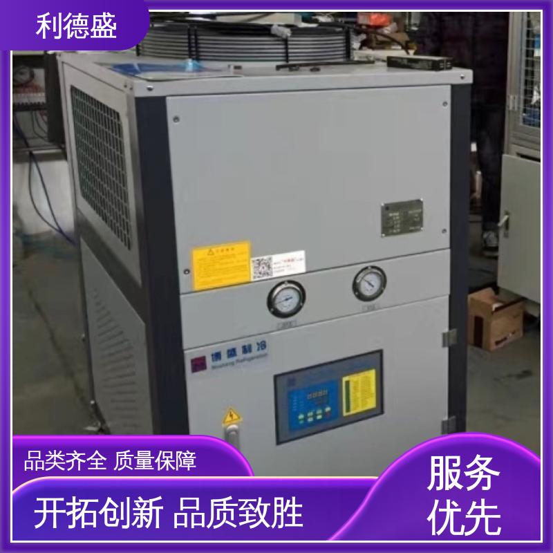 防爆冷水机 利德盛品牌 CNC加工中心专用降温装置稳定耐用