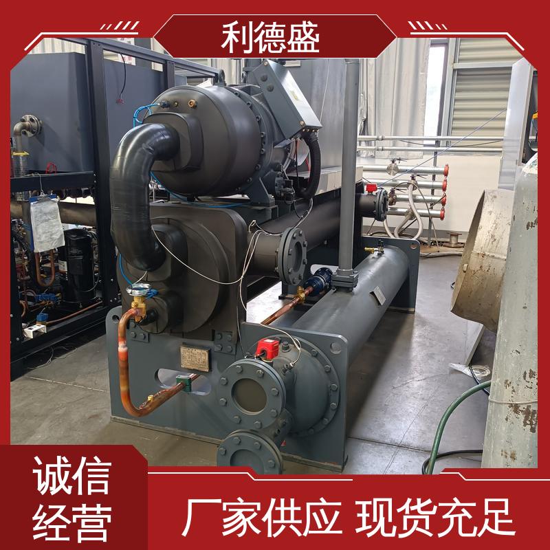 利德盛螺杆式冷水机 智能管道循环制冷机组 工业级稳定运行