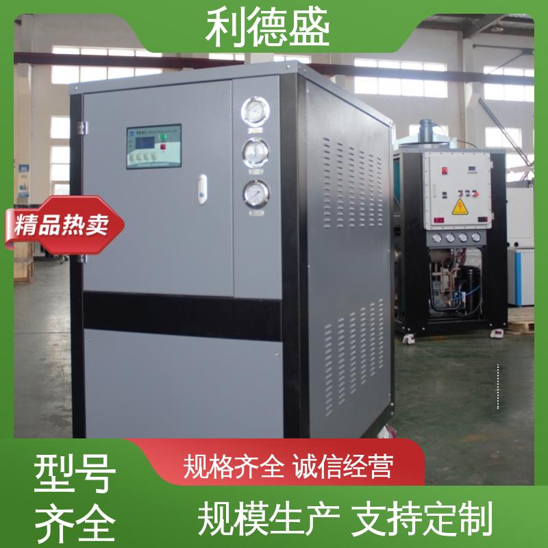 利德盛螺杆冷水机组药品存储保鲜高效静音制冷设备