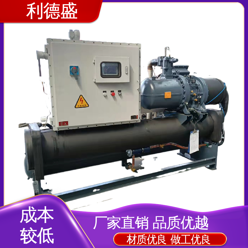 利德盛 防爆冷水机 注塑模具专用冷却系统 稳定节能