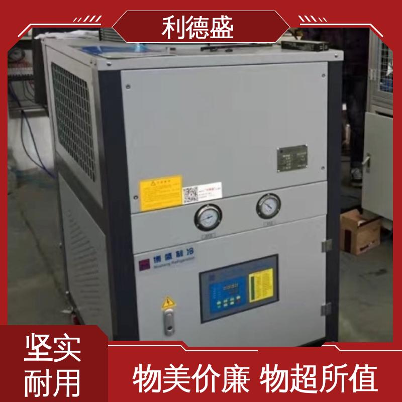 利德盛 智能激光冷水机 电路板生产恒温冷却装置 多级过滤节能系统