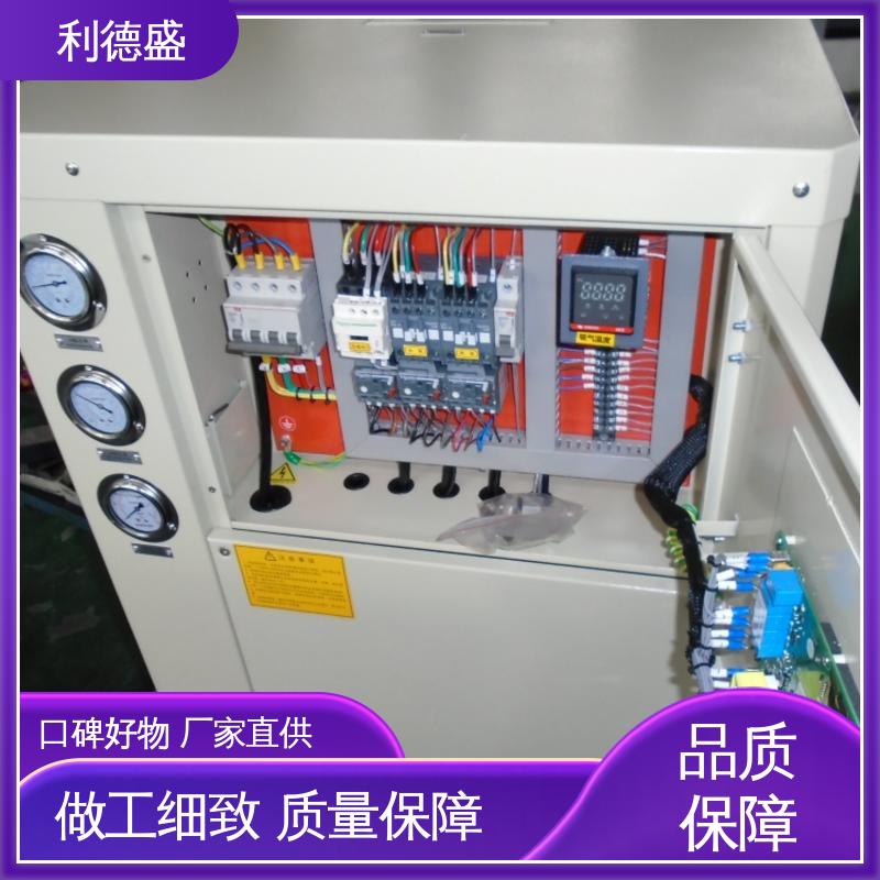 利德盛 冷水机 模块化结构方便扩展满足机房降温要求