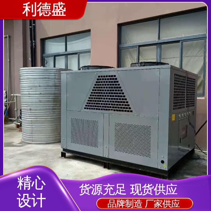 利德盛注塑冷水机通信机房制冷高效节能设备