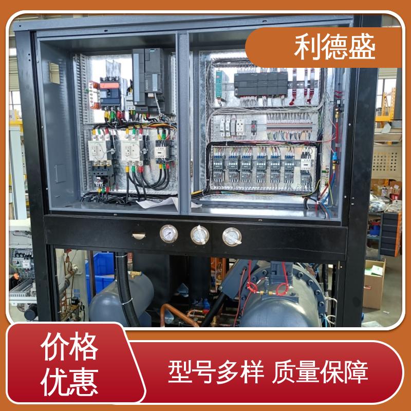 利德盛 电镀冷水机 重型机械智能降温装置港口适用