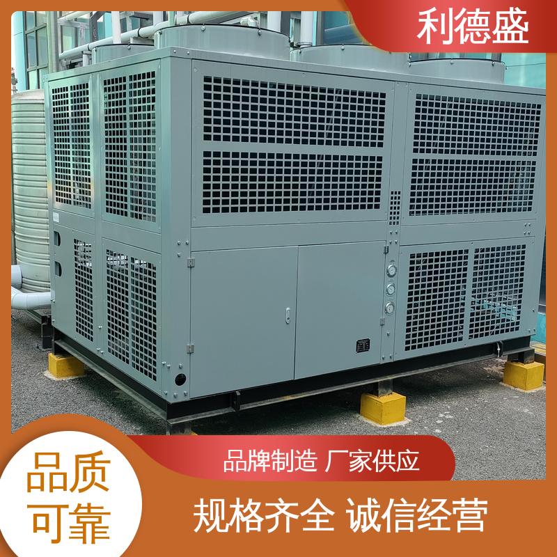 利德盛定制款 电镀冷水机 工业反应釜降温系统耐腐蚀冷却装置