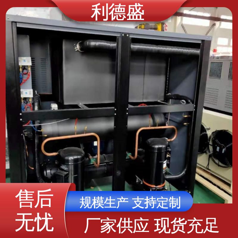 利德盛 水冷式冷水机 乳制品生产稳定冷却系统