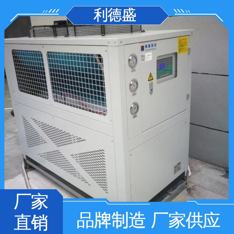 节能环保小型冷水机 利德盛 LED封装自动化散热系统