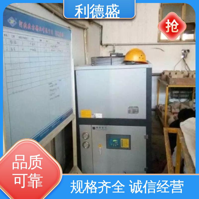 机场航站楼优选 利德盛 涡旋式冷水机 低温稳定输出