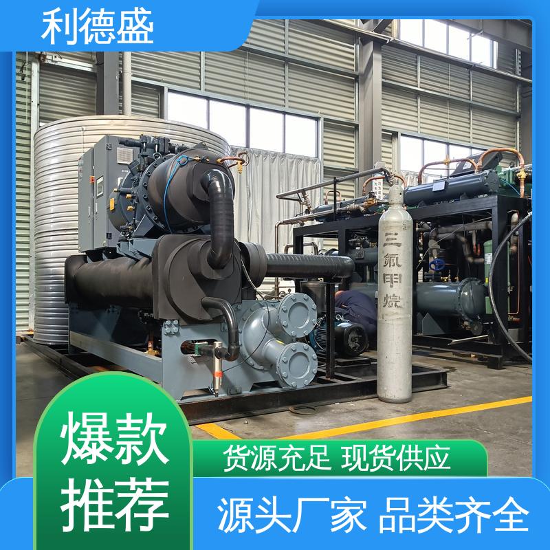 利德盛冷水机锂电池生产专用高效节能控温设备工业级冷却系统