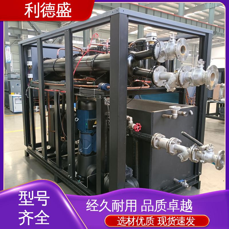利德盛激光工业冷水机 服装加工专用降温设备 智能温控系统