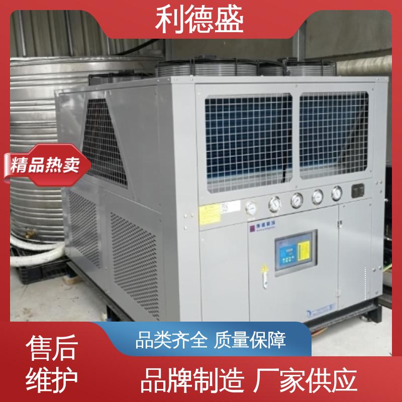 利德盛精密涡旋式冷水机 表面处理线循环冷却系统 静音运行