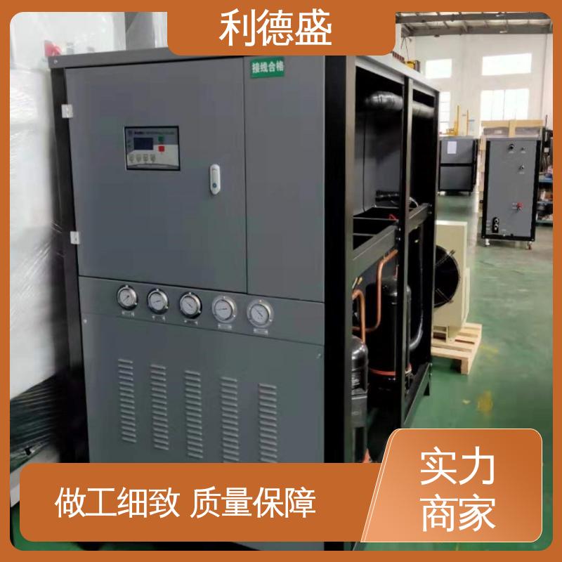 利德盛工业级高效注塑冷水机 快速降温节能省电稳定耐用设备