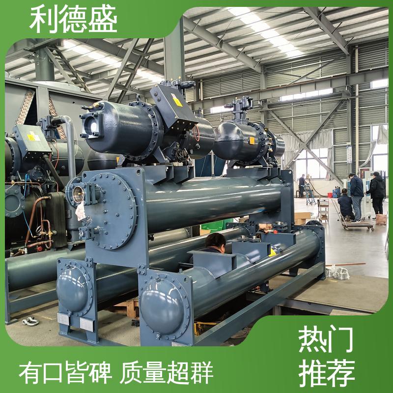 利德盛 冷水机组 适用于纺纱车间降温 工厂高效制冷设备