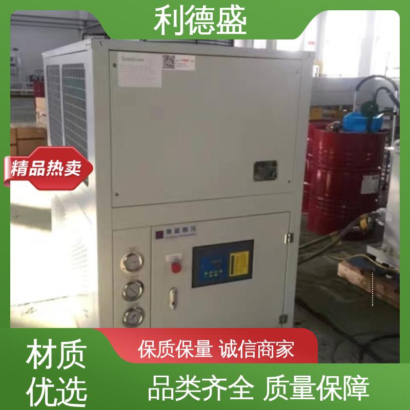 利德盛 注塑冷水机 激光切割机冷却设备 高效降温 专业保障