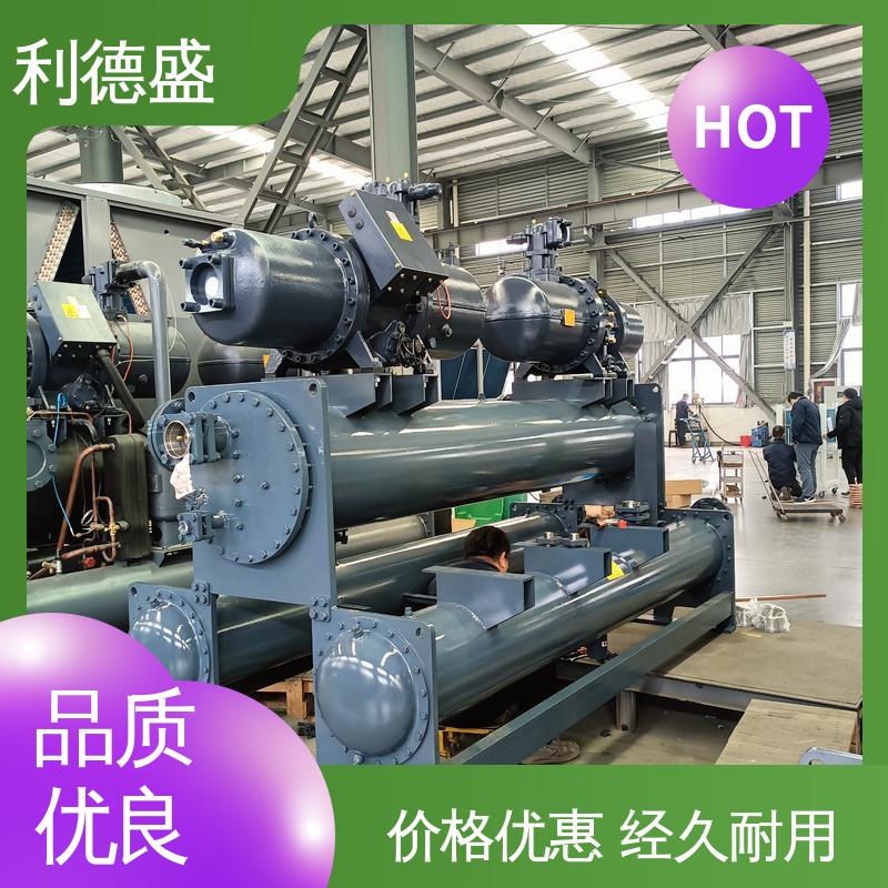 利德盛防爆冷水机 乳制品生产专用 安全高效制冷设备