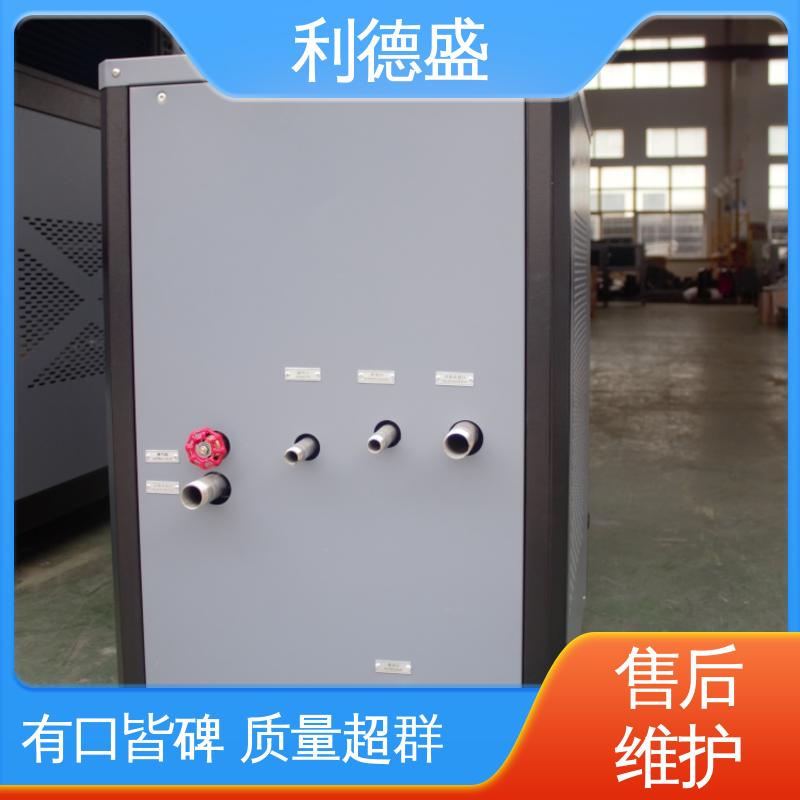 利德盛 智能型 箱式冷水机 通信机房散热装置变频节能温控系统