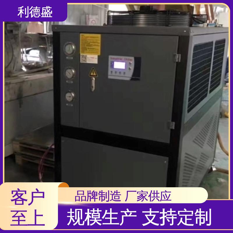 实验室专用 利德盛 水冷式冷水机 精准温控低噪音设计