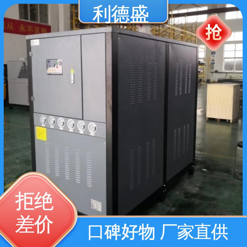利德盛螺杆式冷水机 化工原料存储专用冷却设备 防腐耐高温机组