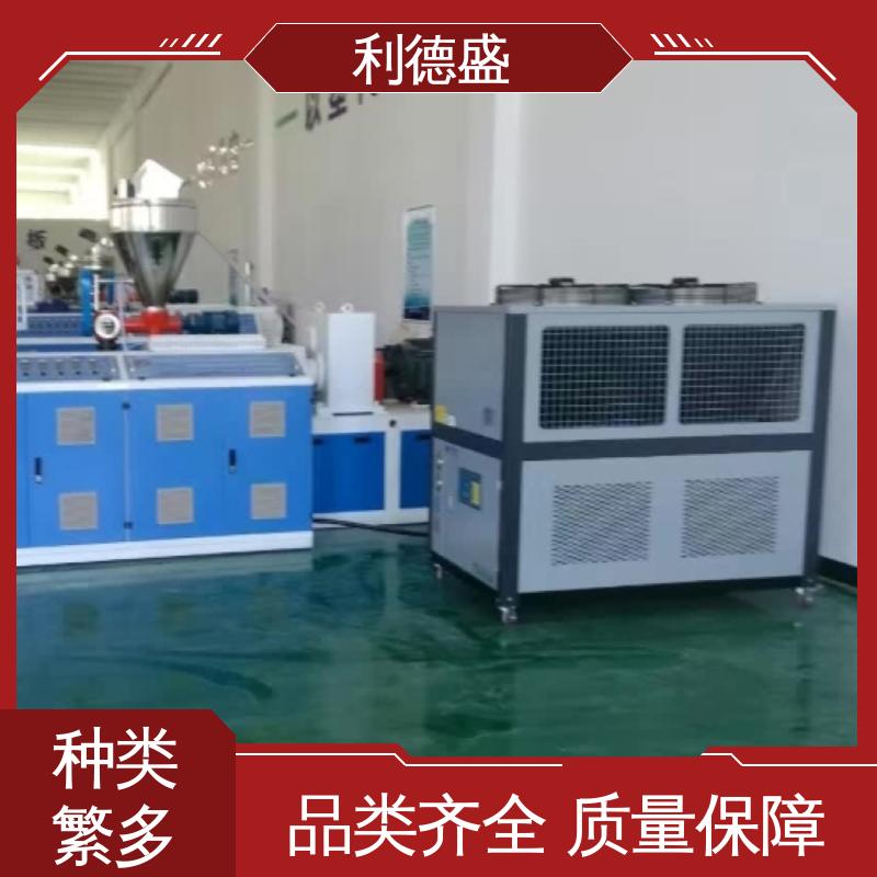 实验室设备冷却专用 利德盛 风冷式冷水机 精准控温