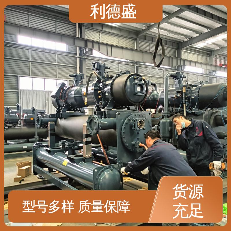 螺杆式冷水机利德盛制药存储低温冷却设备 高效散热静音运行耐用