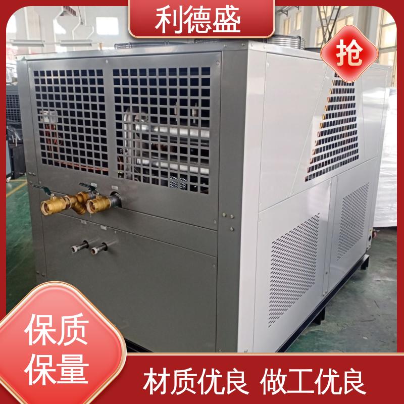利德盛工业冷水机 电镀槽液精准控温设备 高效节能降温系统