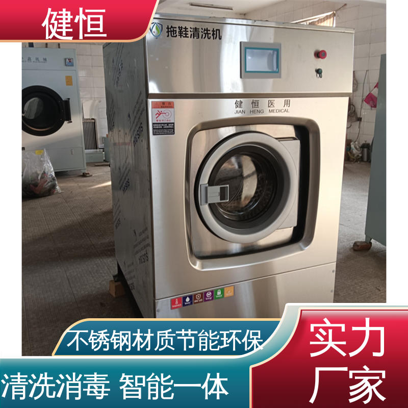 健恒 洁净室烘鞋机 运行稳定 变频驱动 厂家供应 多年经验