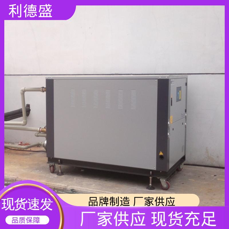 工业级 低温冷水机 利德盛环保型印染冷却机组稳定运行方案