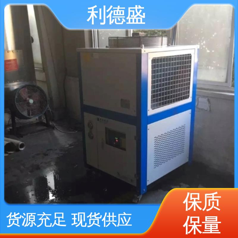 实验室专用 利德盛 涡旋式冷水机 精准控温快速降温