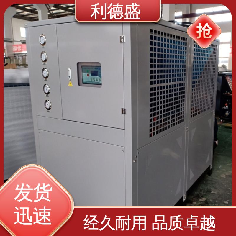水冷式注塑冷水机 CNC加工中心专用利德盛温控设备节能环保系统