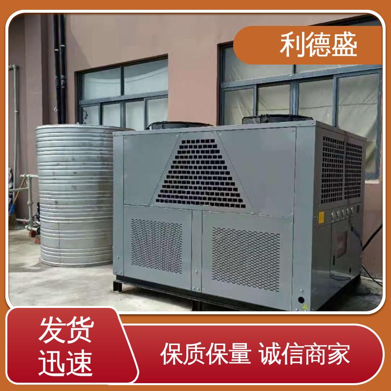 利德盛工业级小型冷水机稳定溶剂回收冷却装置