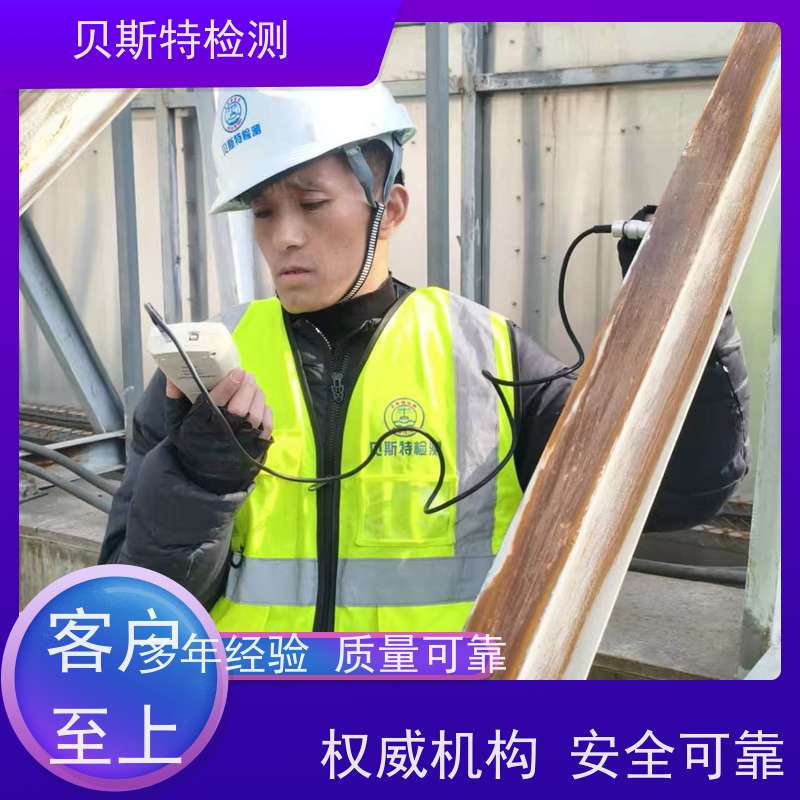 安 康广告牌检测材质质量安全检验十年团队资质齐全