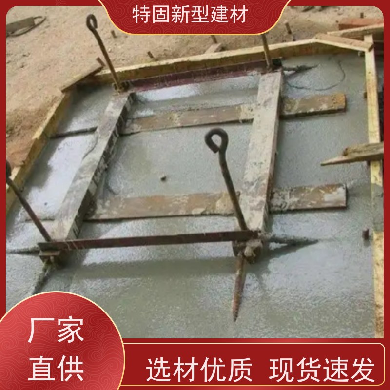 特固 c40灌浆料 承接大型工程 产地货源 发货及时