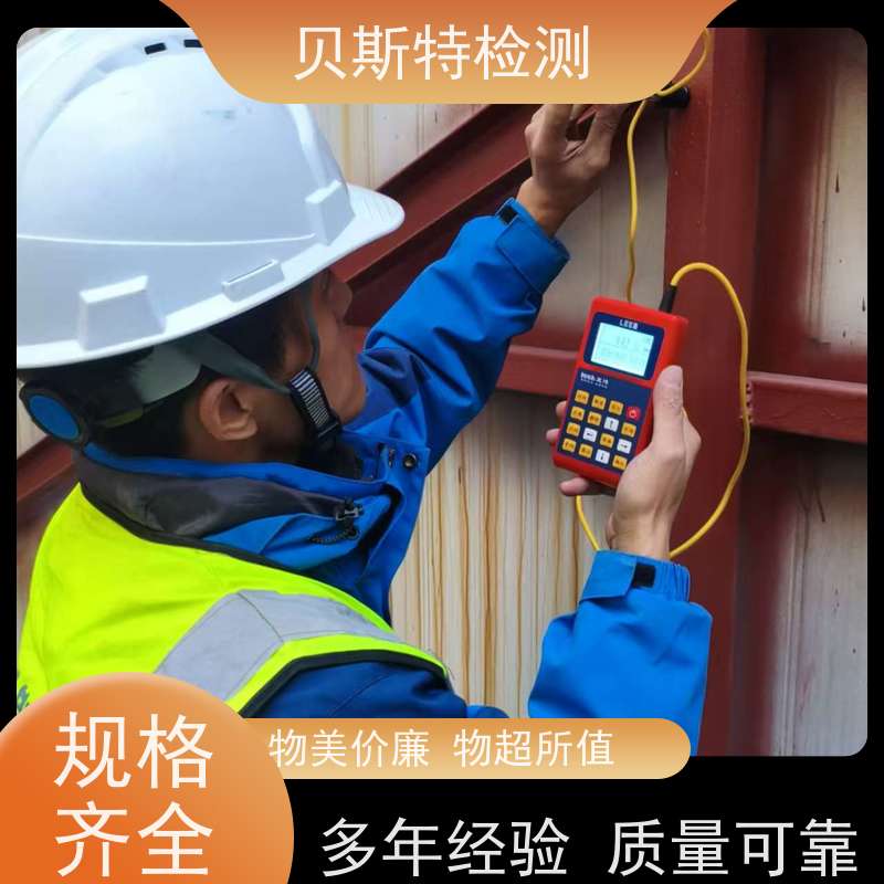 延 安广告牌检测材质质量安全检验实地勘察报告全国有效