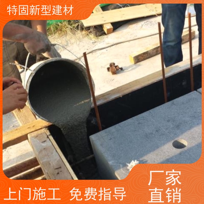 特固 水泥灌浆料 抗渗抗冻 耐腐蚀 厂家直供 货源充足