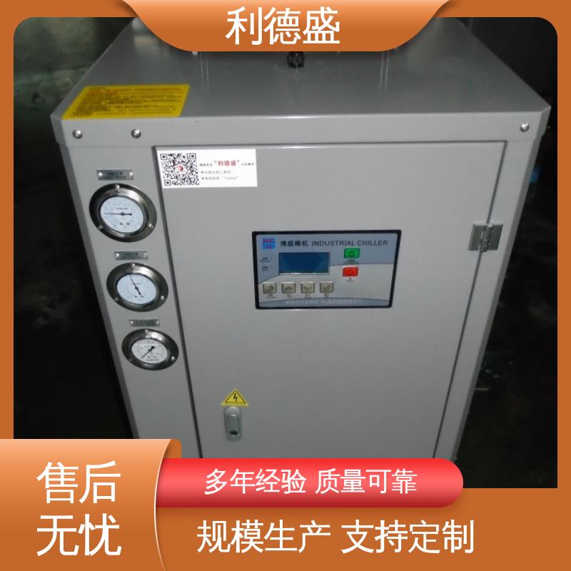 利德盛冷水机肉类加工保鲜专用高效冷却设备