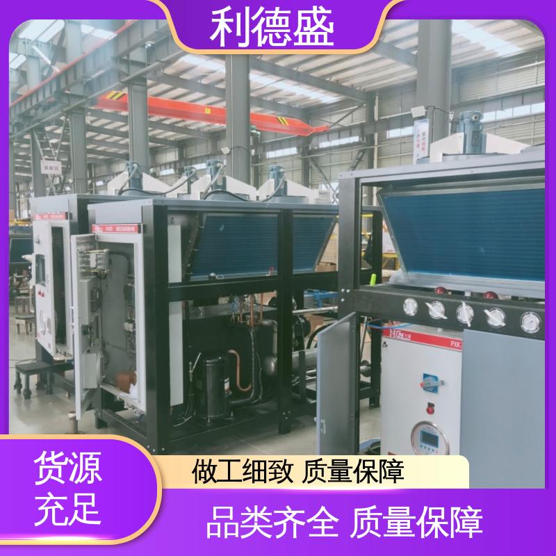 利德盛 冷水机 高铁车厢专用制冷设备 高效节能 安静运行