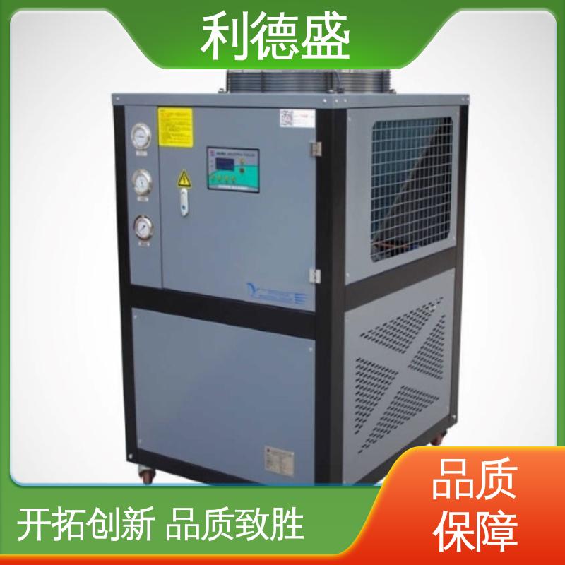 利德盛风冷式冷水机 大型厂房降温系统 智能控制技术
