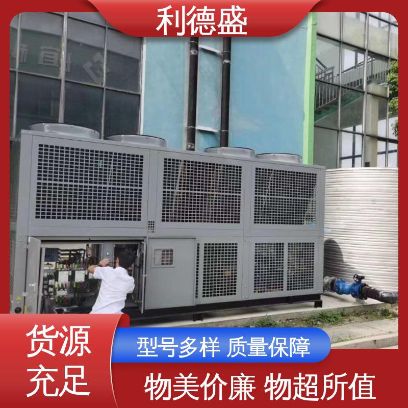 工业用利德盛 水冷式冷水机 管道循环制冷机组 低噪高效散热系统